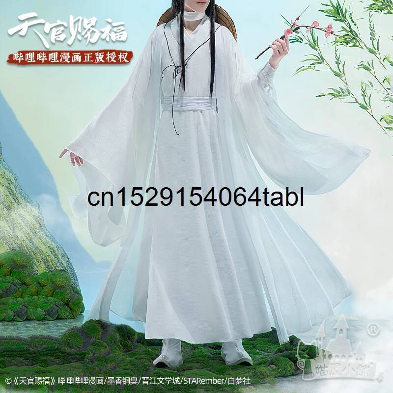 Prop Para Cosplay - Tian Lian Cosplay Xie Costume Guan