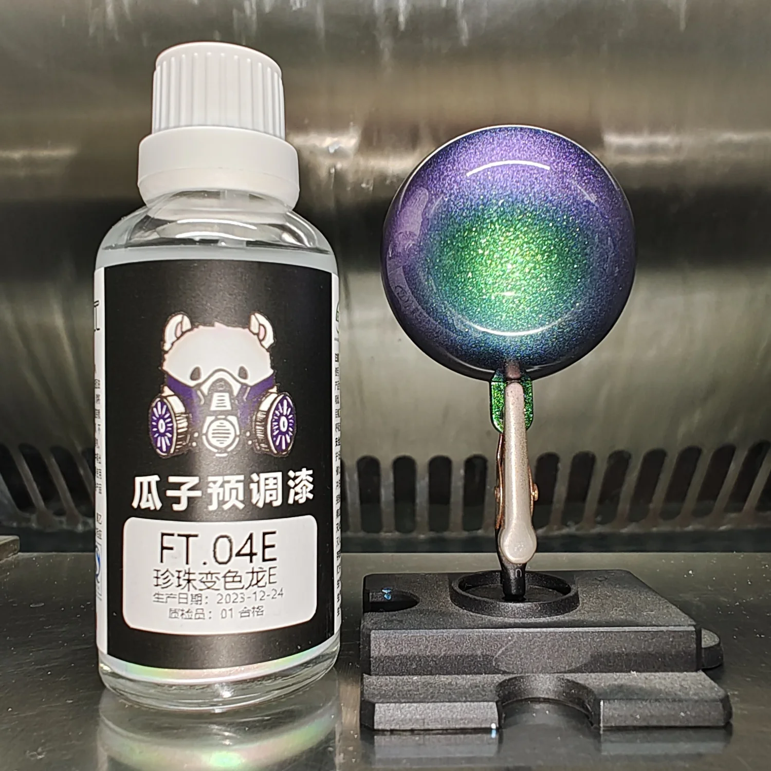 Metallic Spray Paint - Pigment de peinture caméléon perle, aérographe