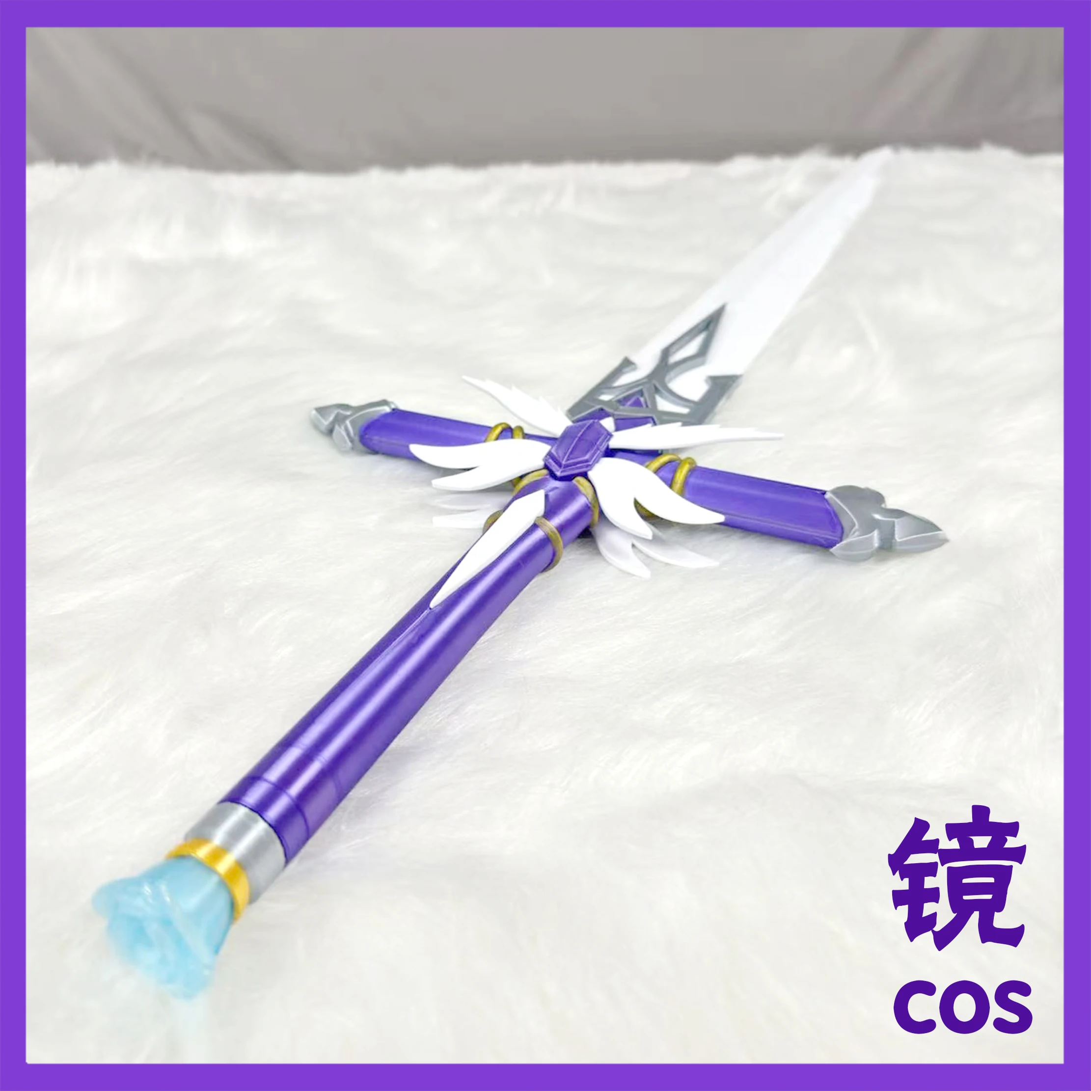 Briar Cosplay Prop - Robin épée jeu Honkai: Star Rail