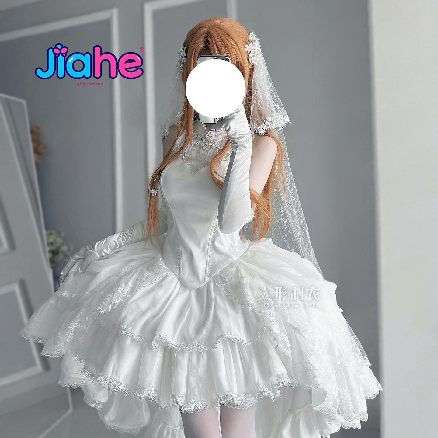 Cosplay Prop Dagger - Costume de cosplay Yuuki Asuna Sword