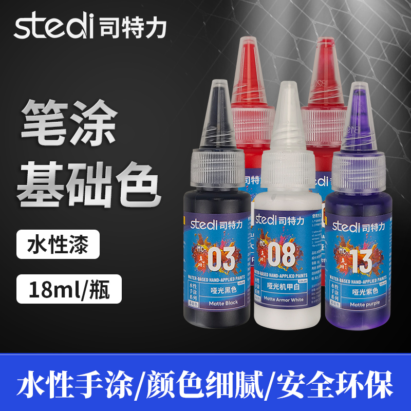 Metallic Spray Paint - Stylo de coloration à base d'eau,
