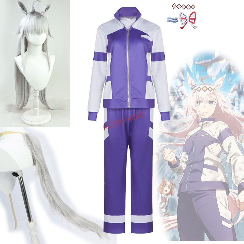 Cosplay Prop Filler - Uma Musume Costume Oguri Cap Cosplay