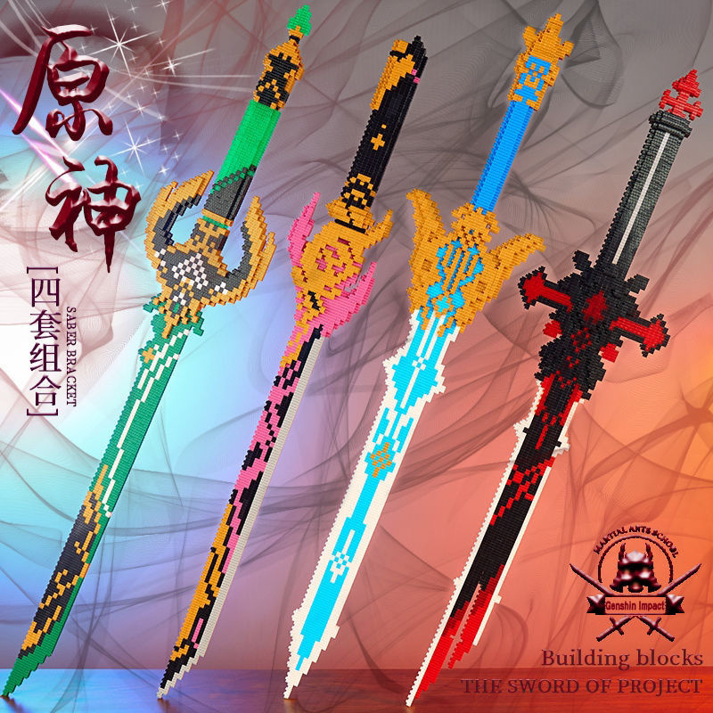 Cosplay Prop Building - Genshin Impact Sword importer décennie ks