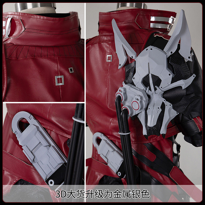 Prop Para Cosplay - Costume de cosplay Arknights Endfield Wulfgard,
