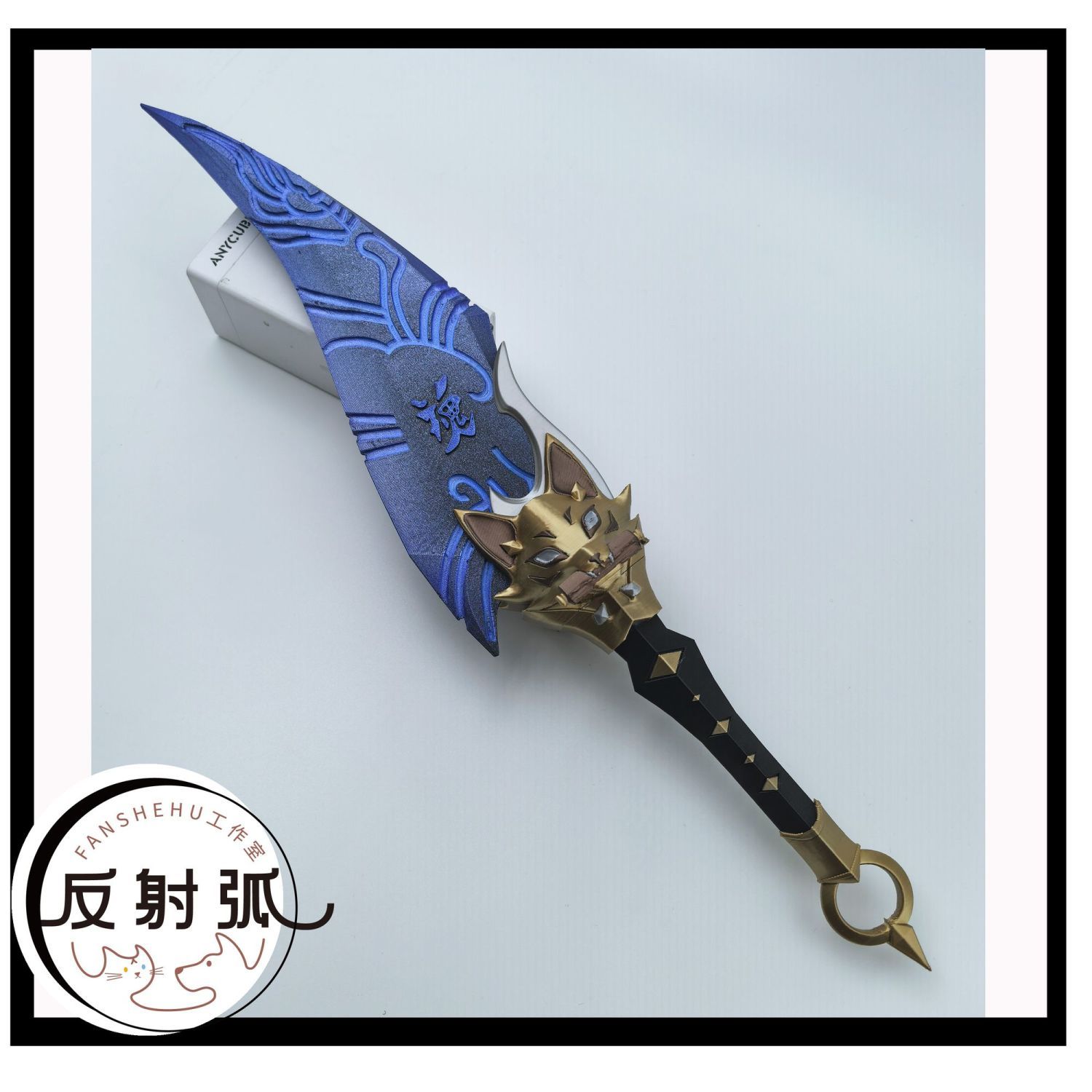 Cosplay Prop 3D Print - Costume de cosplay d'anime Kiriko d'Overwatch