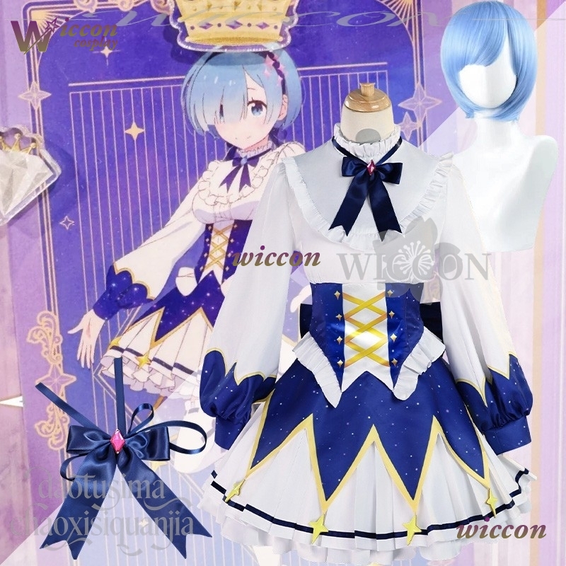 Cosplay Prop Pattern - 2025 Robe d'anniversaire Anime Re Zero