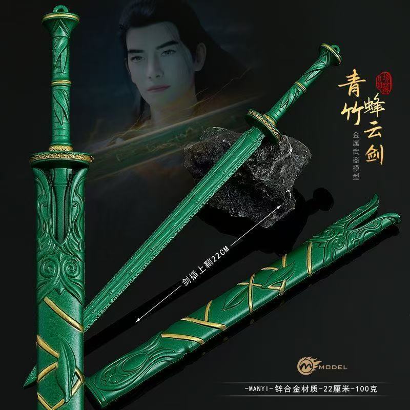 Cosplay Prop Dagger - La légende de la culture mortelle