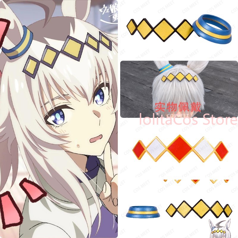 Cosplay Prop 3D Print - Uma Musume Pretty Derby Oguri Cap,