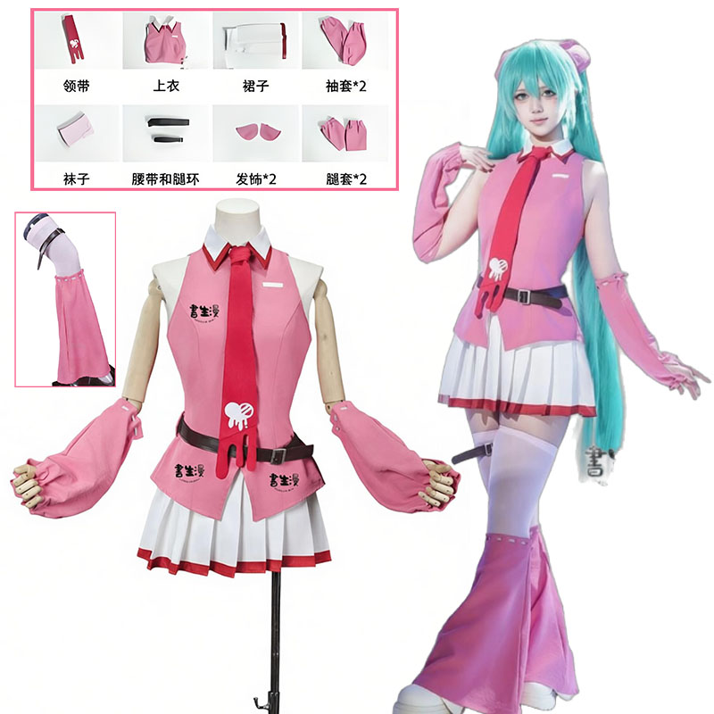 Prop Para Cosplay - Costumes de cosplay Anime MMiLku Gloomy