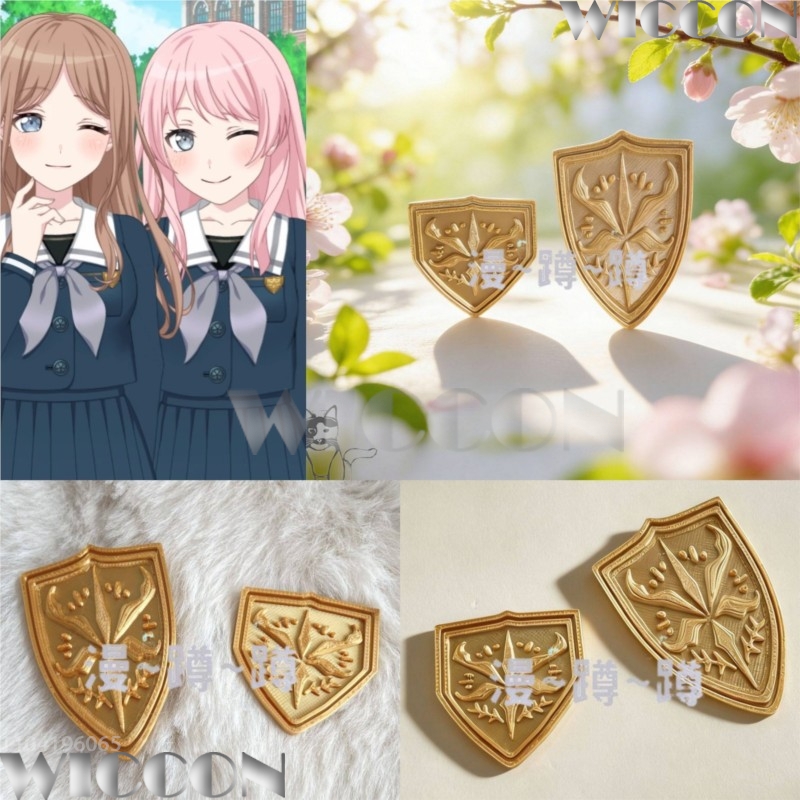 Cosplay Prop 3D Print - Emblème scolaire doré tsukinomori BanG Dream!