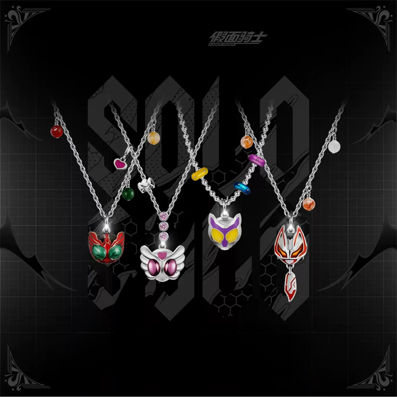 Prop Para Cosplay - Collier pendentif Kamen Rider Guilty Parfait