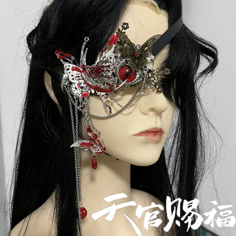 Cosplay Prop - Anime ciel officiel bénédiction Tian Guan