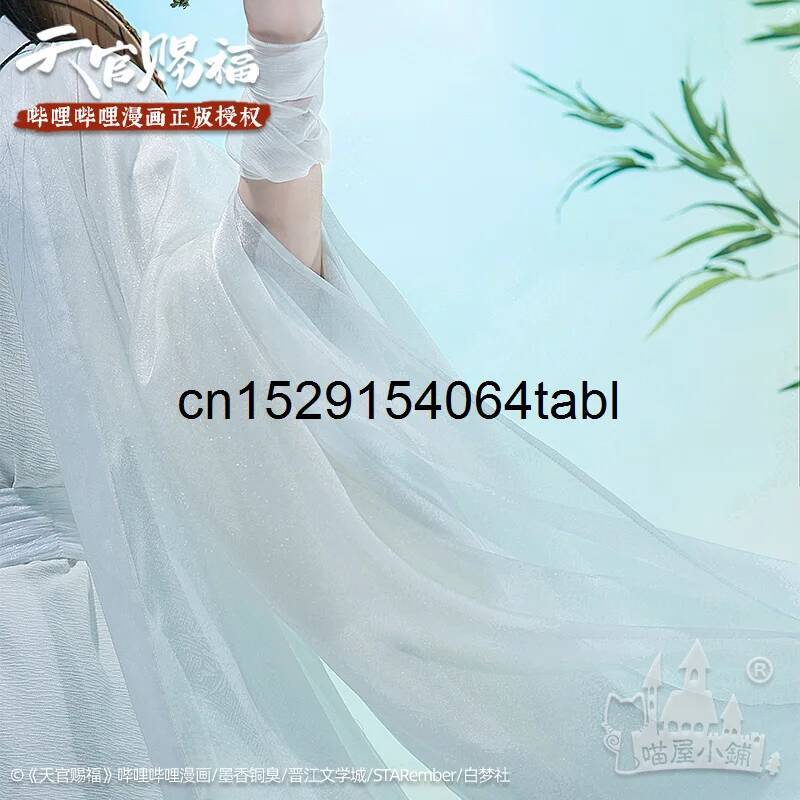 Tian Lian Cosplay Xie Costume  - Prop Para Cosplay avis et prix