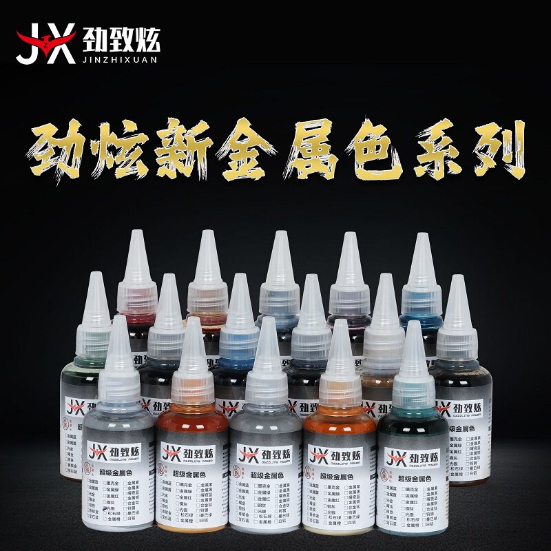 Peinture nouvelle série métall - Metallic Spray Paint avis et prix