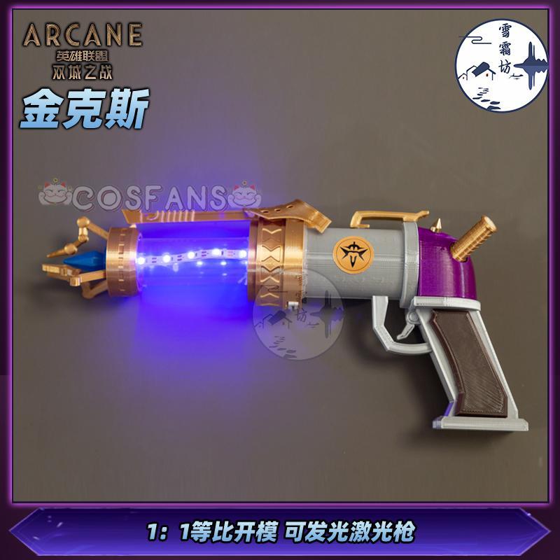 Arcane Jinx Cosplay Pistol Pro - Cosplay Prop Pistol avis et prix
