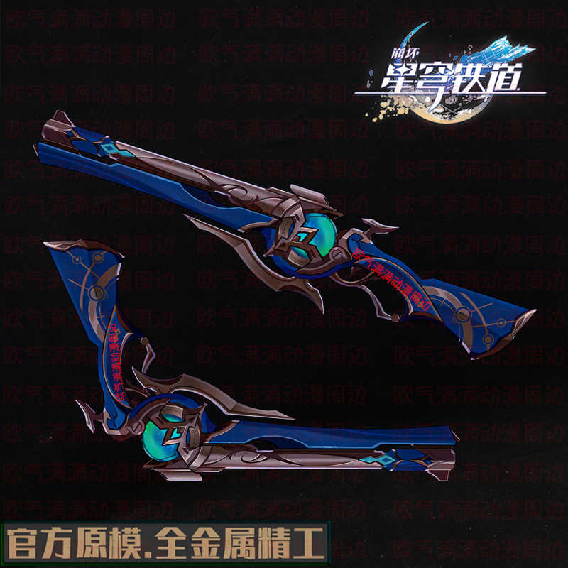 Jeu Honkai: Star Rail Anaxa pi - Anaxa Cosplay Prop avis et prix