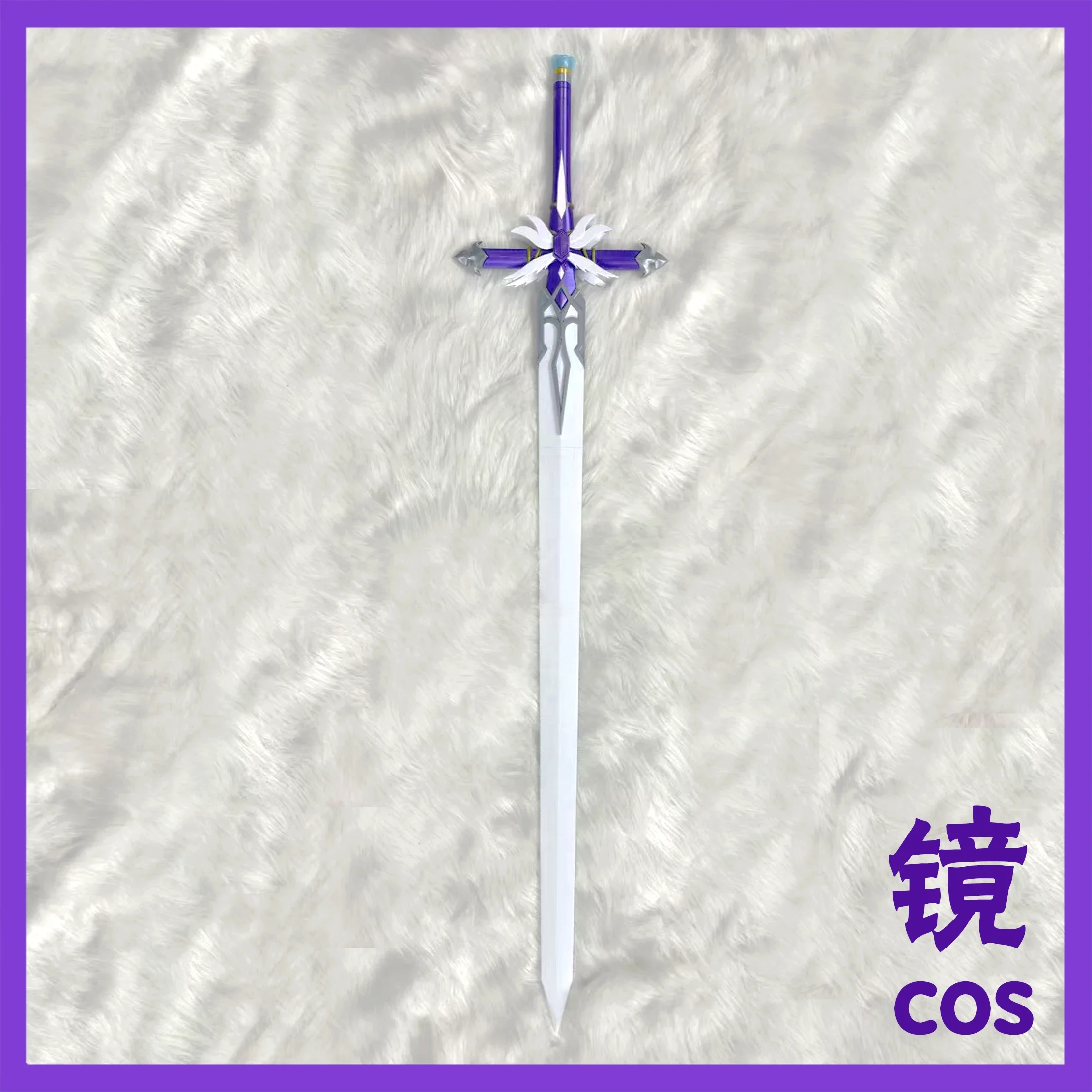 Robin épée jeu Honkai: Star Ra - Briar Cosplay Prop avis et prix