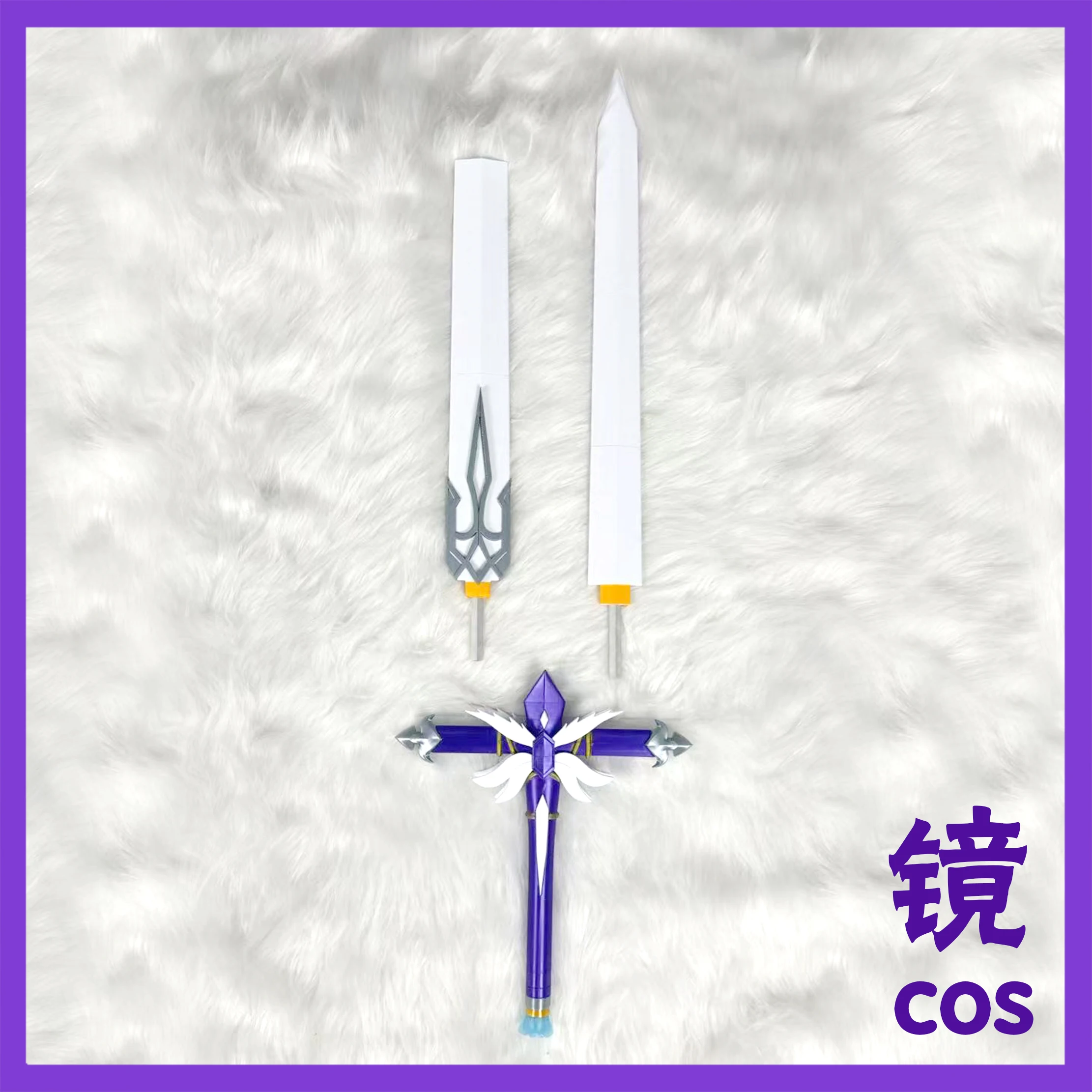 Robin épée jeu Honkai: Star Ra - Briar Cosplay Prop avis et prix