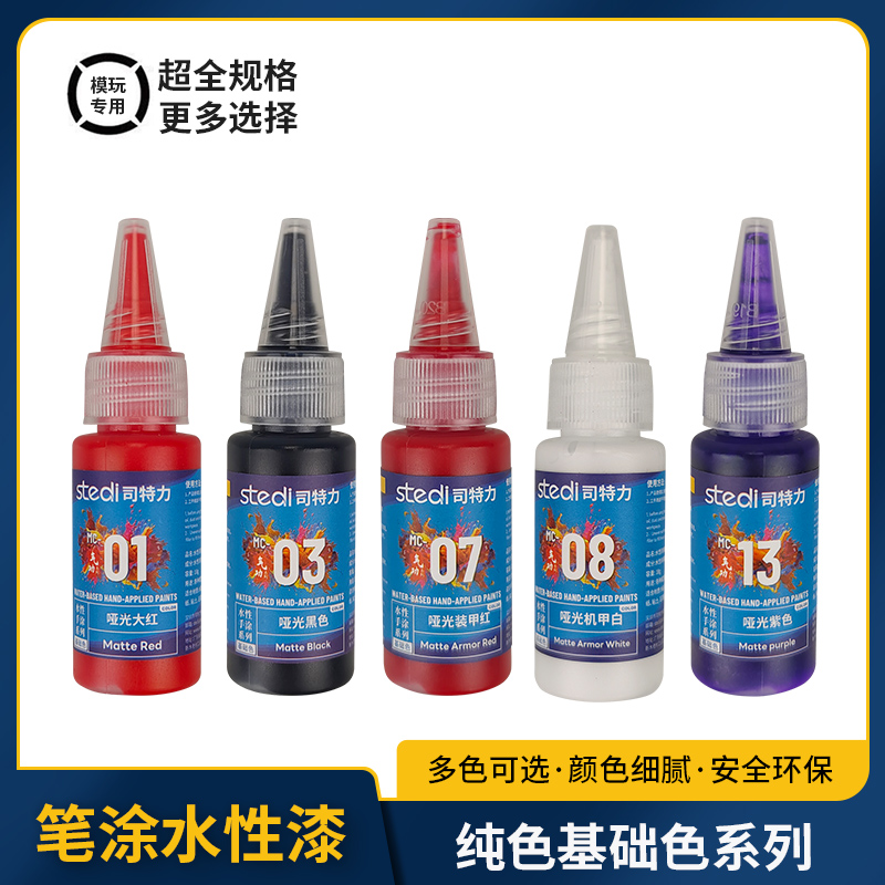 Stylo de coloration à base d'e - Metallic Spray Paint avis et prix