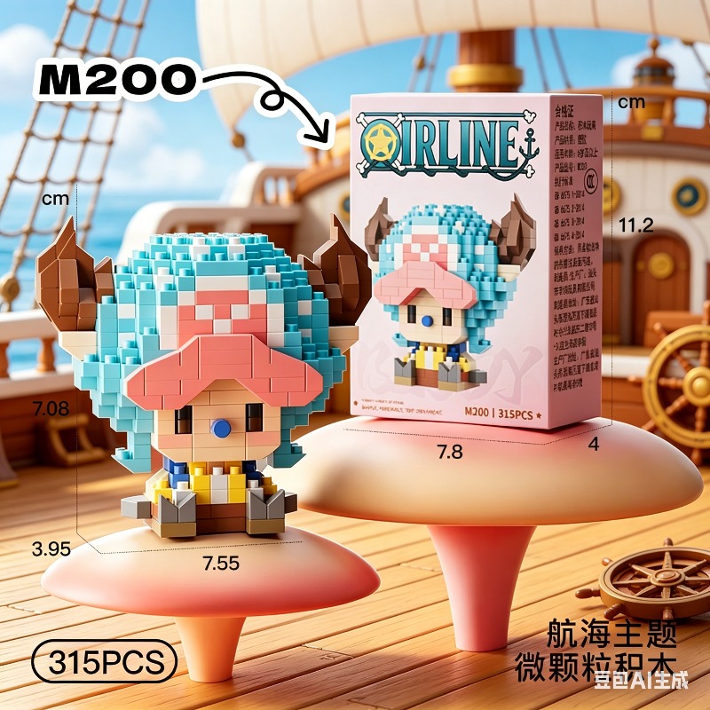 Blocs de construction Anime On - Cosplay Prop Building avis et prix