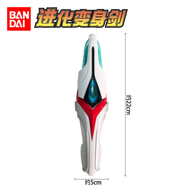 Bandai Ultraman Nexus Evoltrus - Cosplay Prop Dagger avis et prix