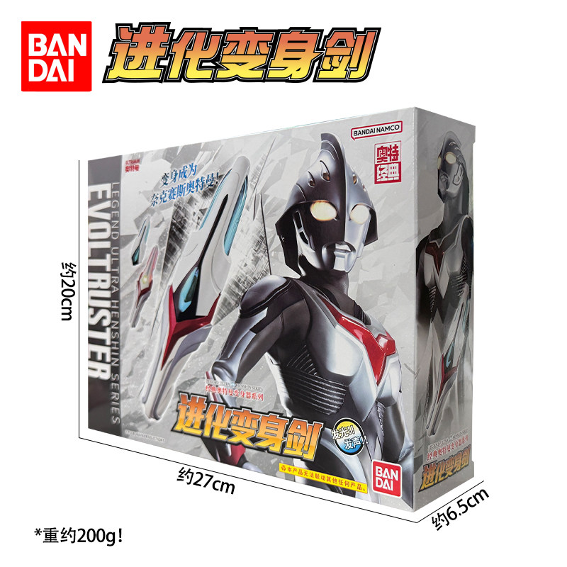 Bandai Ultraman Nexus Evoltrus - Cosplay Prop Dagger avis et prix
