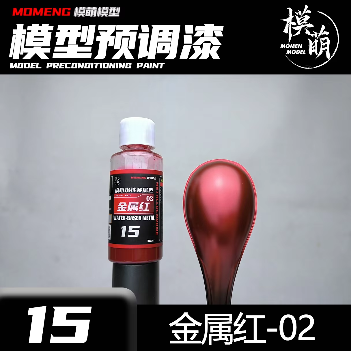 Peinture de couleur métallique - Metallic Spray Paint avis et prix