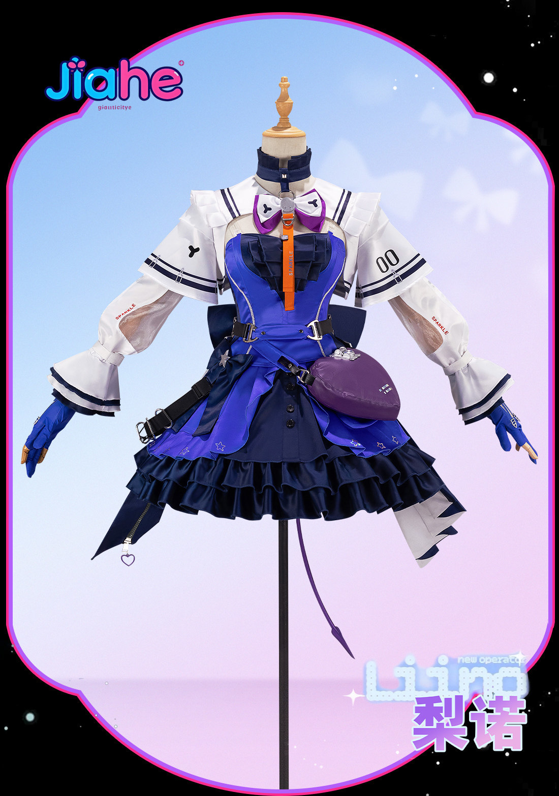 Liino Arknights: Costume de co - Prop Para Cosplay avis et prix