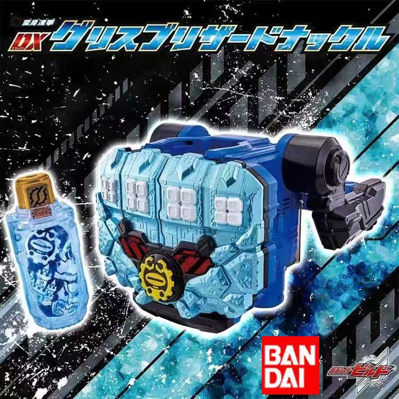 Gants de boxe Original Bandai  - Cosplay Prop Building avis et prix