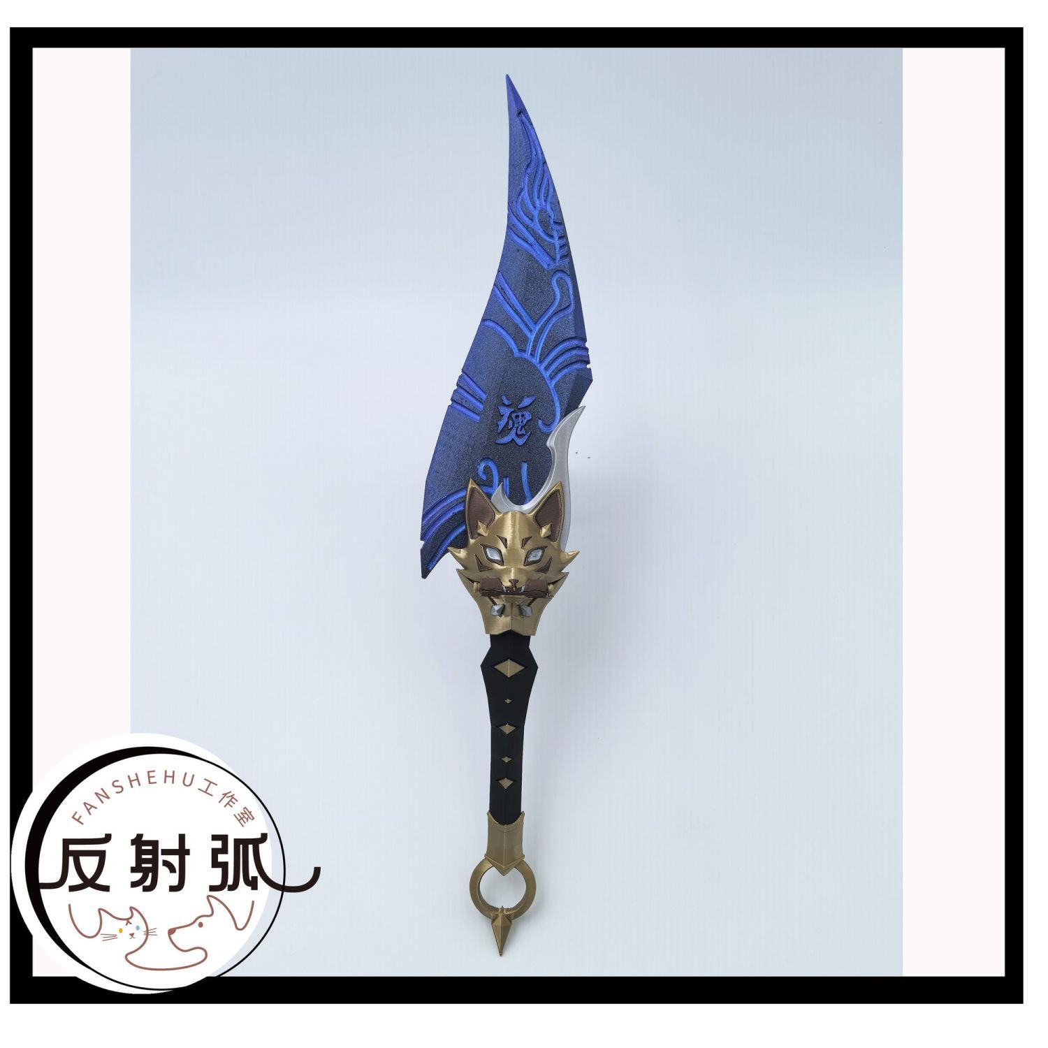 Costume de cosplay d'anime Kir - Cosplay Prop 3D Print avis et prix