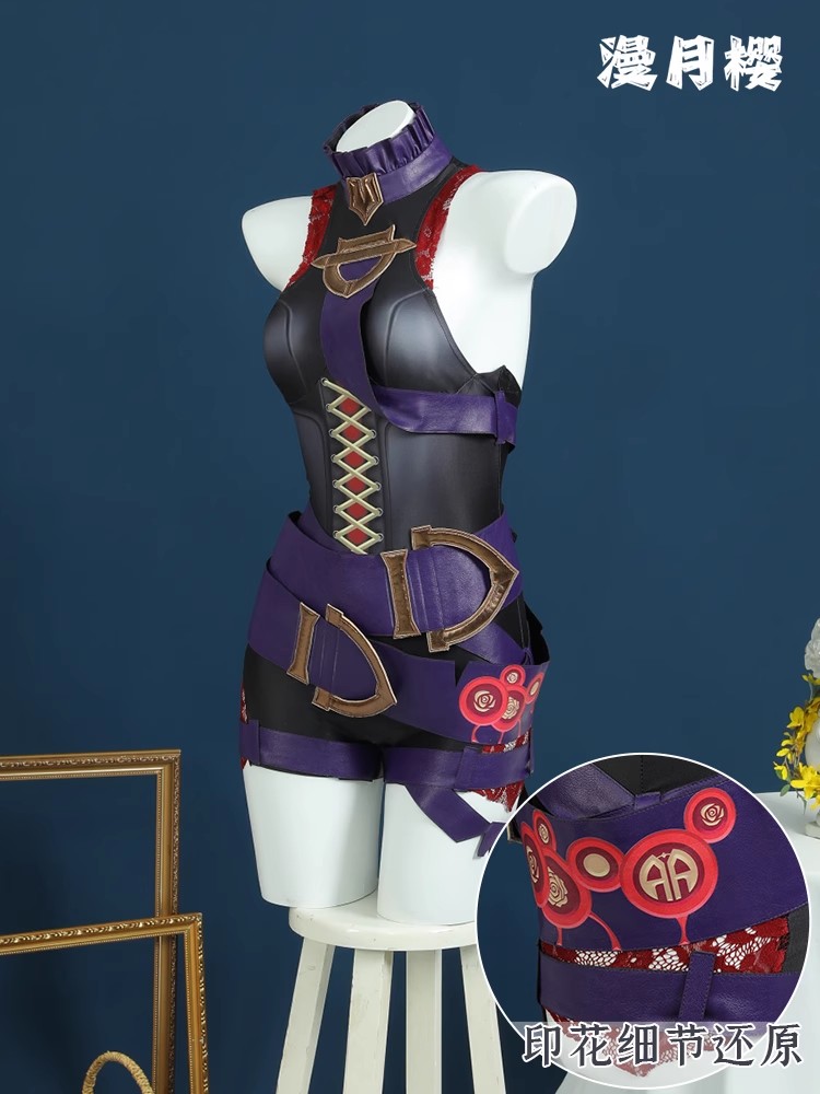 LOL the Restrained Hunger Bria - Briar Cosplay Prop avis et prix