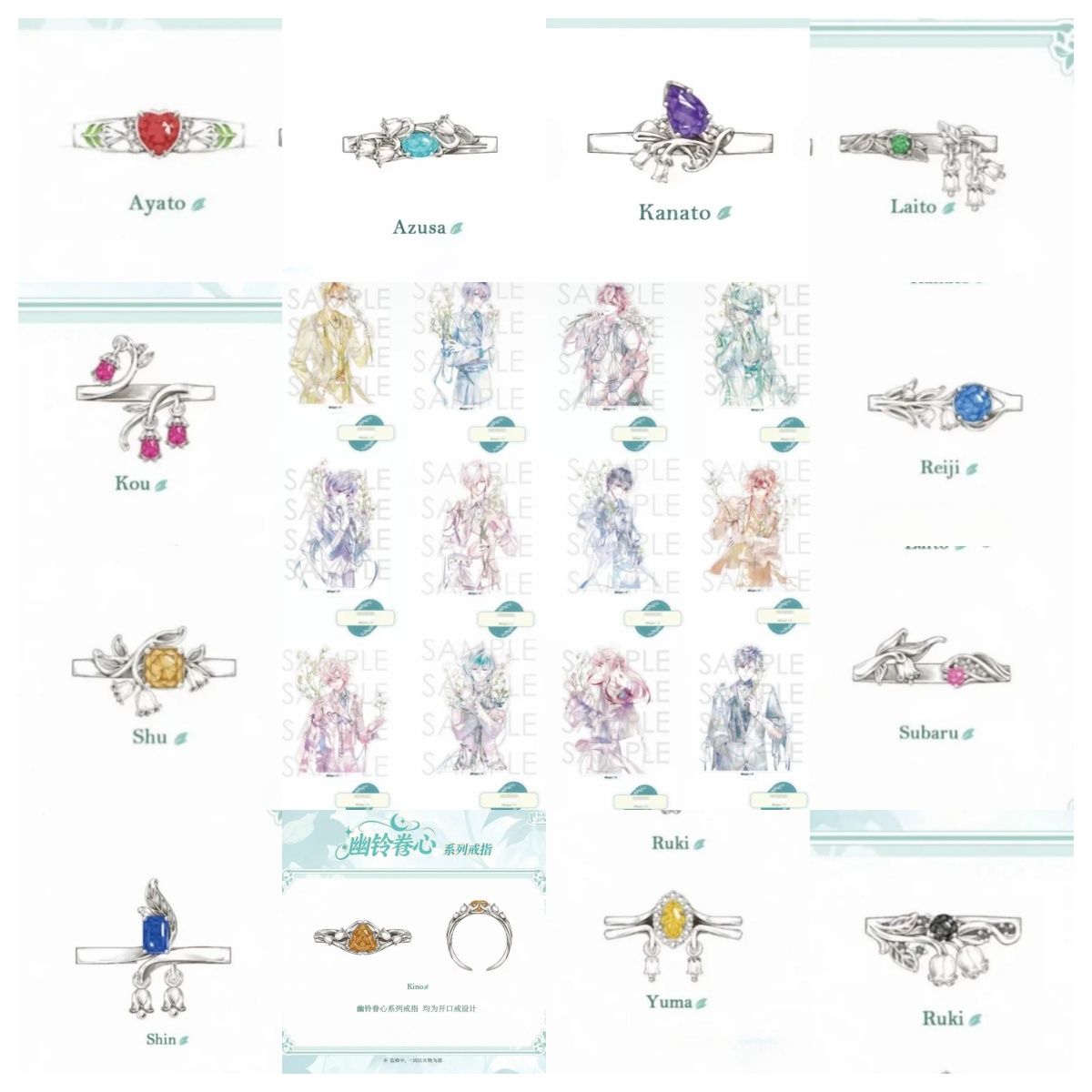 Diabolik Lovers – Bagues de co - Prop Para Cosplay avis et prix