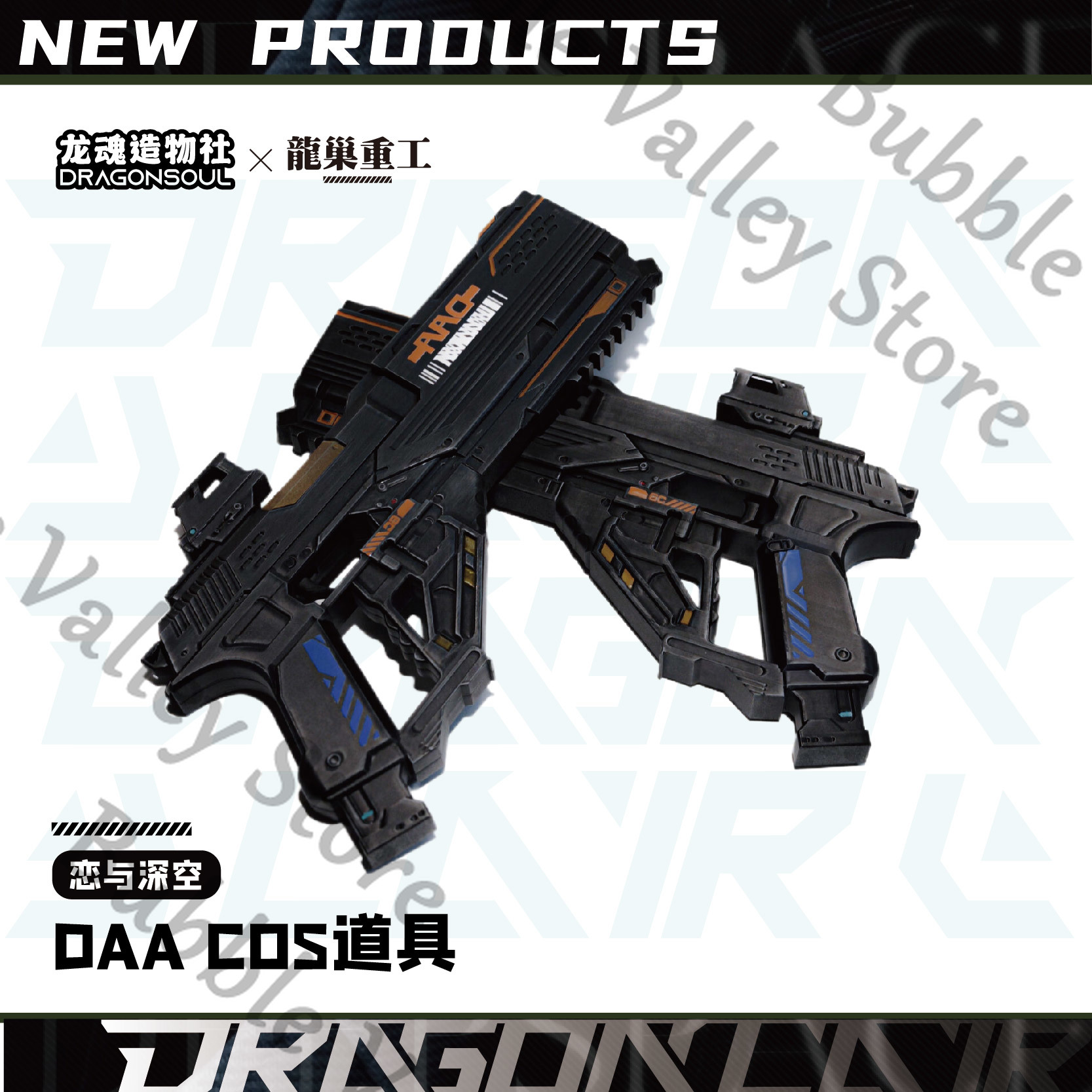 Pistolet de Cosplay Anime Cale - Cosplay Prop Pistol avis et prix