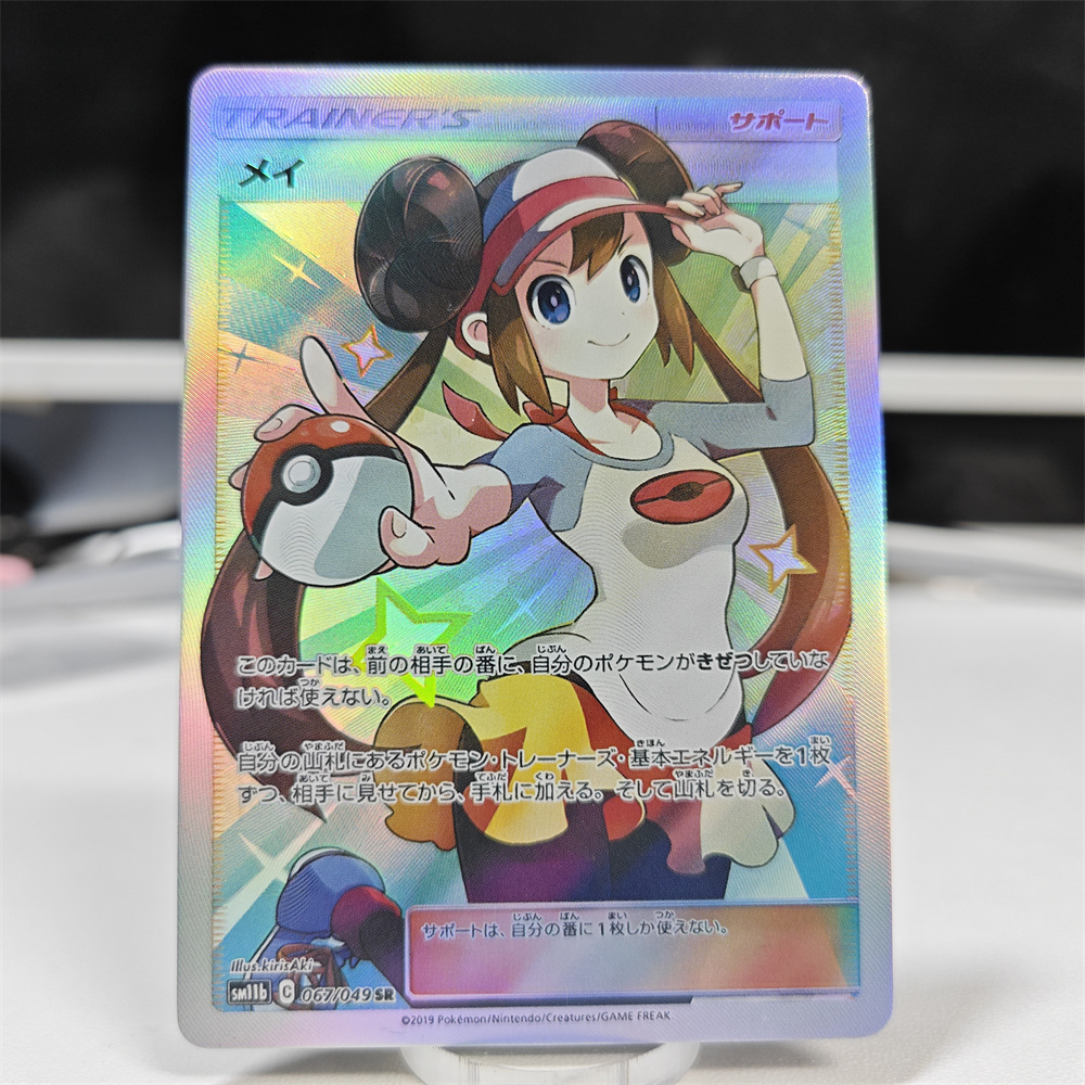 Cartes PTCG DIY Rouge Nessa Bl - Cosplay Prop Diy avis et prix