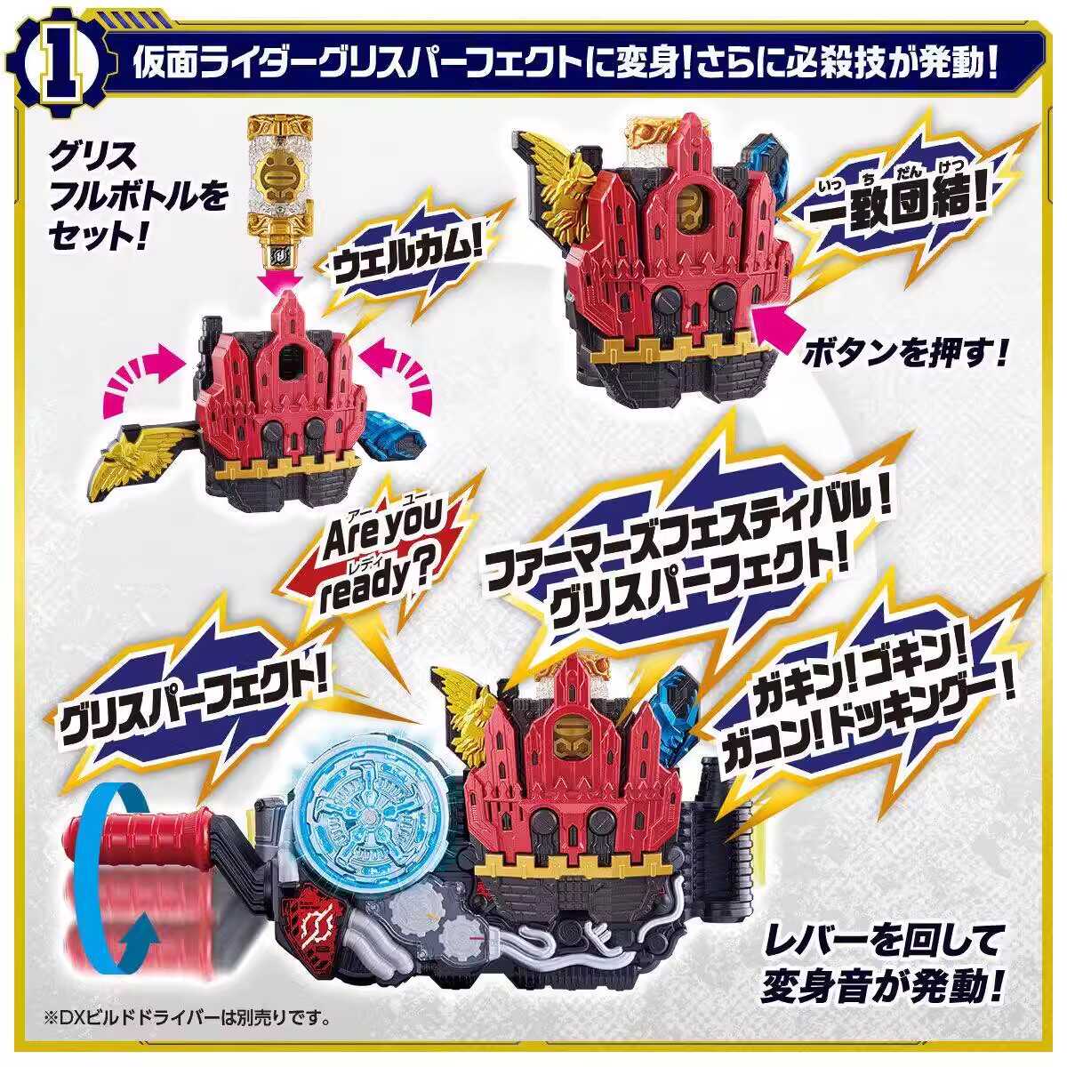 Bandai Kamen Rider Build Dx Gr - Cosplay Prop Building avis et prix