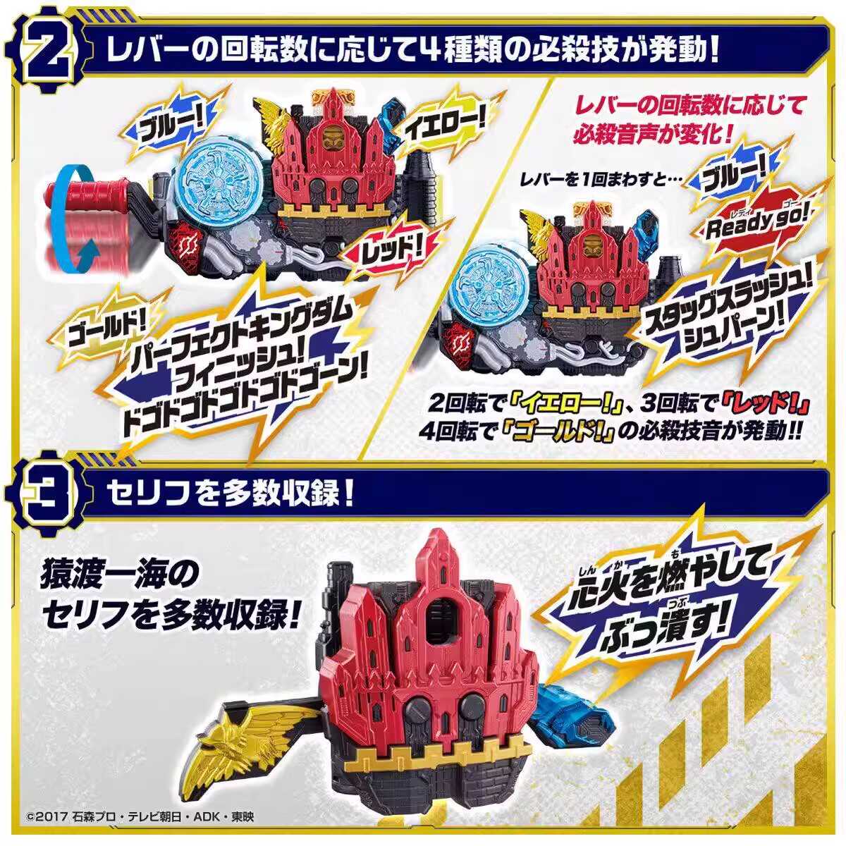 Bandai Kamen Rider Build Dx Gr - Cosplay Prop Building avis et prix