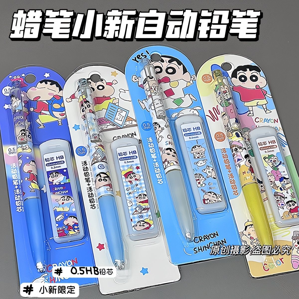 Crayon mécanique de dessin ani - Easy Cosplay Prop avis et prix