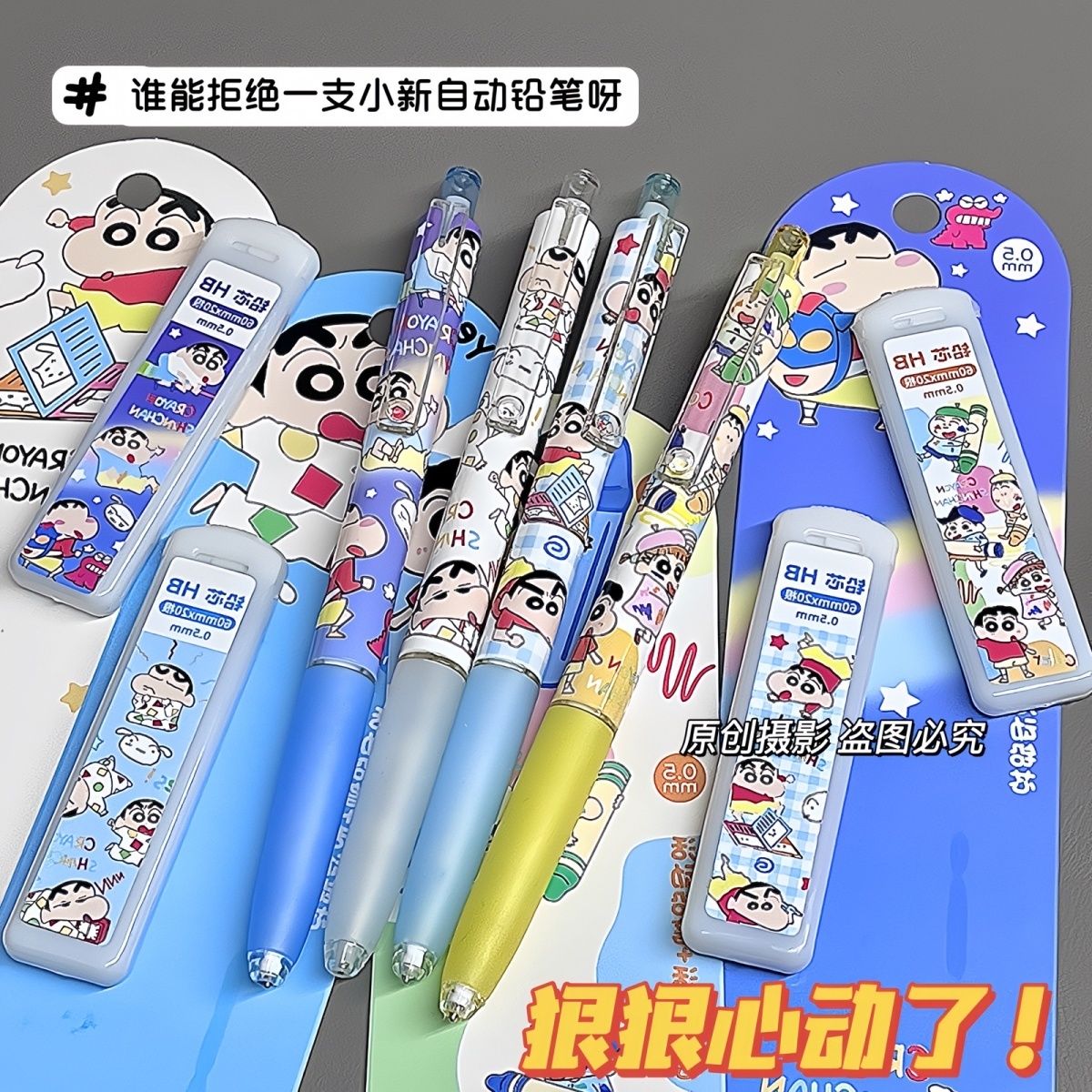 Crayon mécanique de dessin ani - Easy Cosplay Prop avis et prix