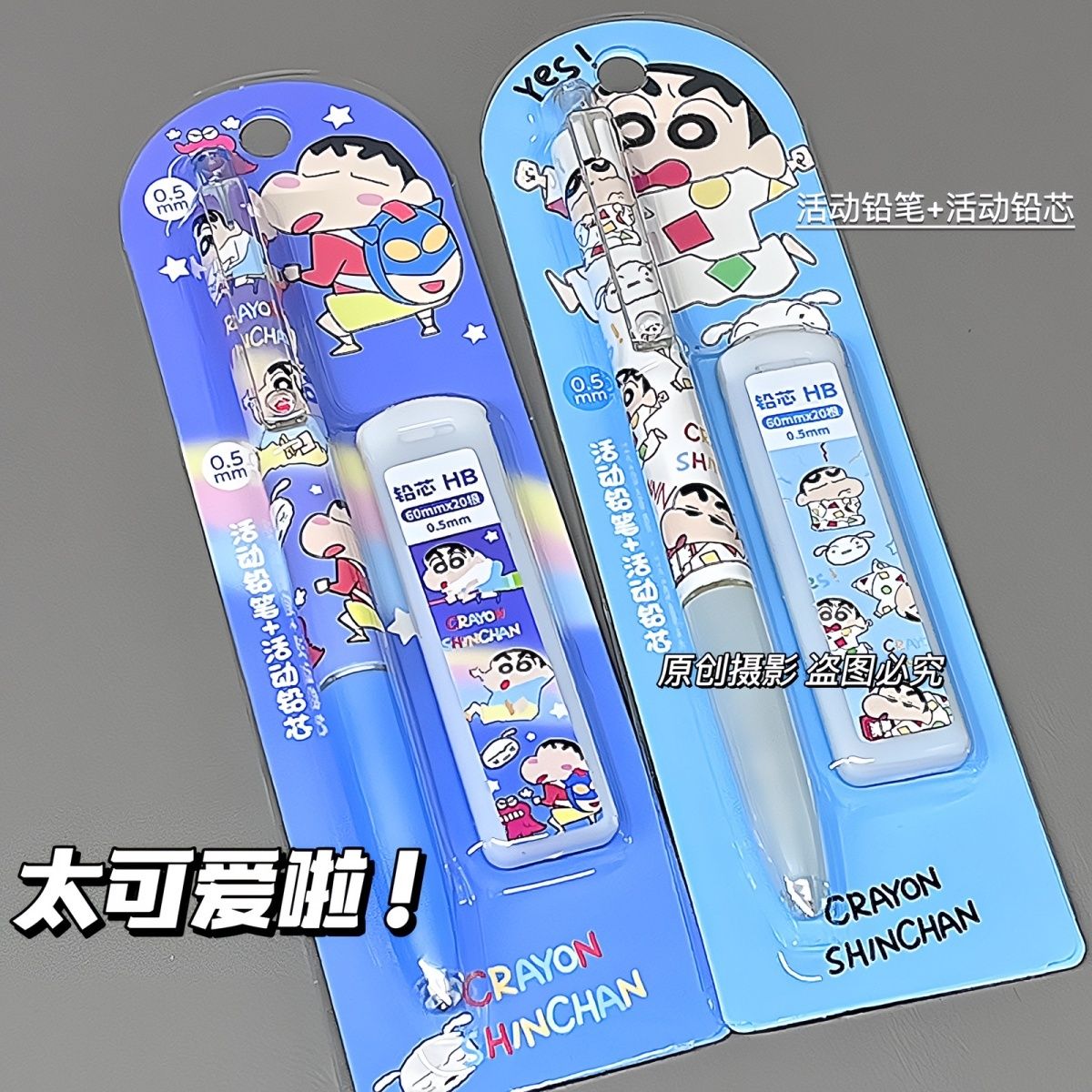 Crayon mécanique de dessin ani - Easy Cosplay Prop avis et prix