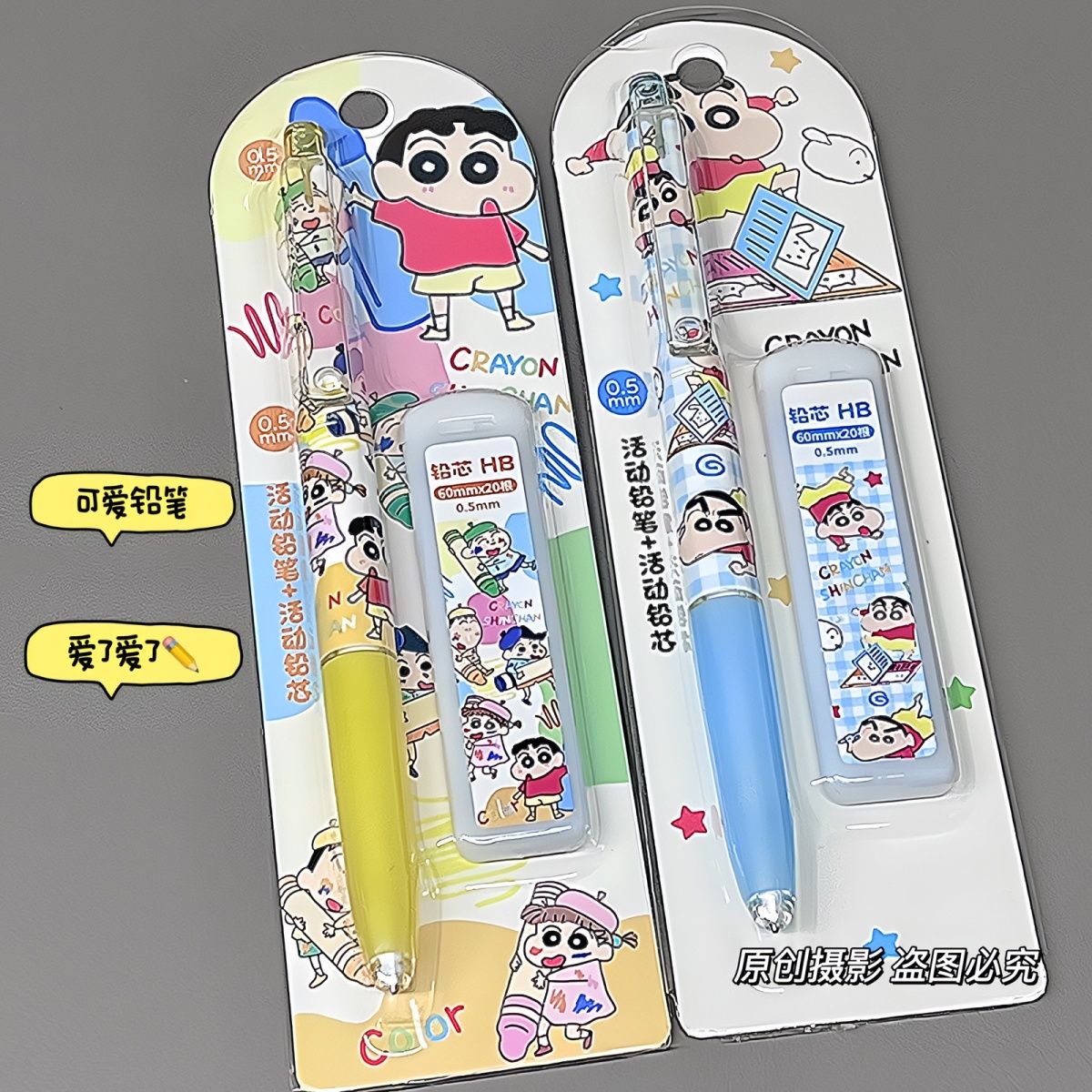 Crayon mécanique de dessin ani - Easy Cosplay Prop avis et prix